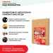 Хвойная звукоизоляция под гипсокартон #ЖИВИГРОМЧЕ! 800х600х12 мм (3,84м2) купить в Кингисеппе