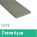 Сайдинг Мирко 7,5 гладкий С013 купить в Кингисеппе
