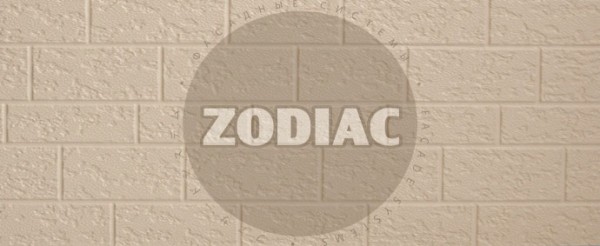 Фасадная панель Zodiac Эконом панели AE2-001E купить в Кингисеппе