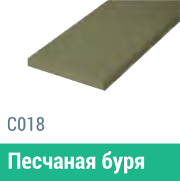 Сайдинг Мирко 7,5 гладкий С018 купить в Кингисеппе
