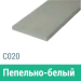 Сайдинг Мирко 7,5 гладкий С020 купить в Кингисеппе