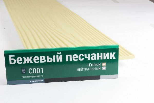 Сайдинг Мирко 7,5 под дерево С001 купить в Кингисеппе