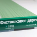 Сайдинг Мирко 7,5 под дерево С008 купить в Кингисеппе