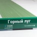 Сайдинг Мирко 7,5 под дерево С009 купить в Кингисеппе