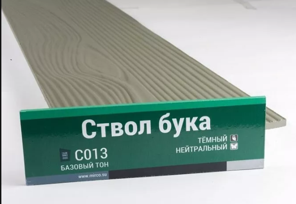 Сайдинг Мирко 7,5 под дерево С013 купить в Кингисеппе